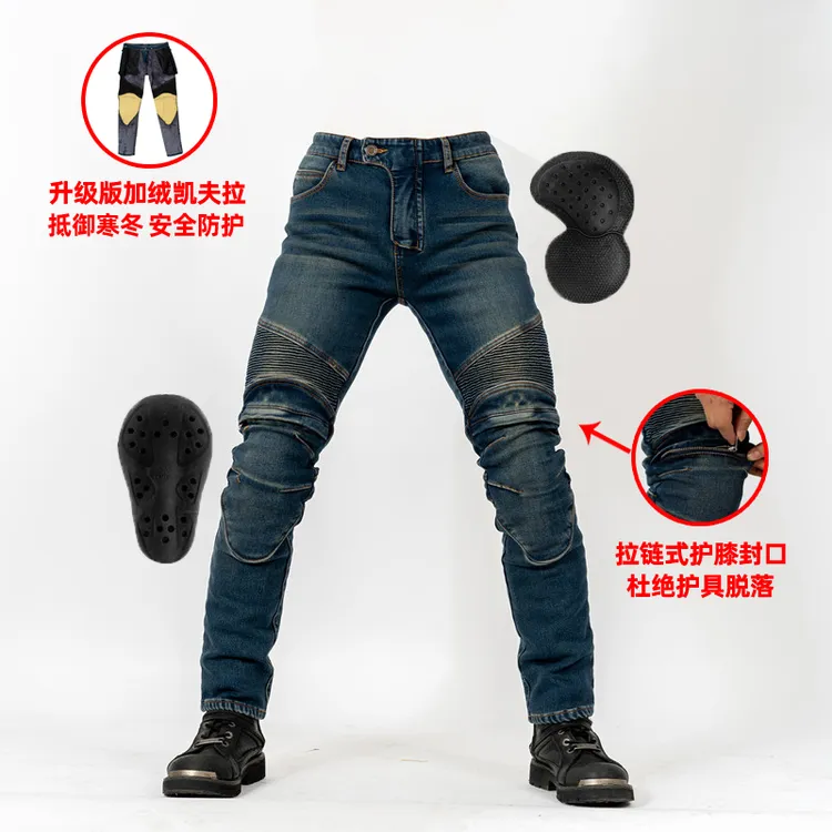新款冬季保暖加绒骑行裤摩托车男牛仔裤凯夫拉耐磨防摔机车裤护膝