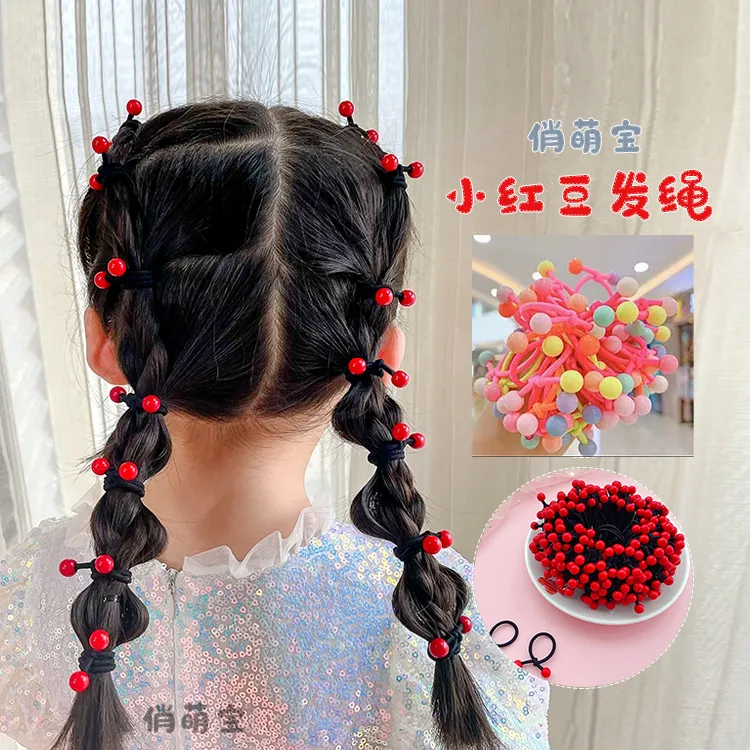 【俏萌宝】新不伤发女童豆豆发饰儿童新品高弹力可爱小红豆发绳发圈