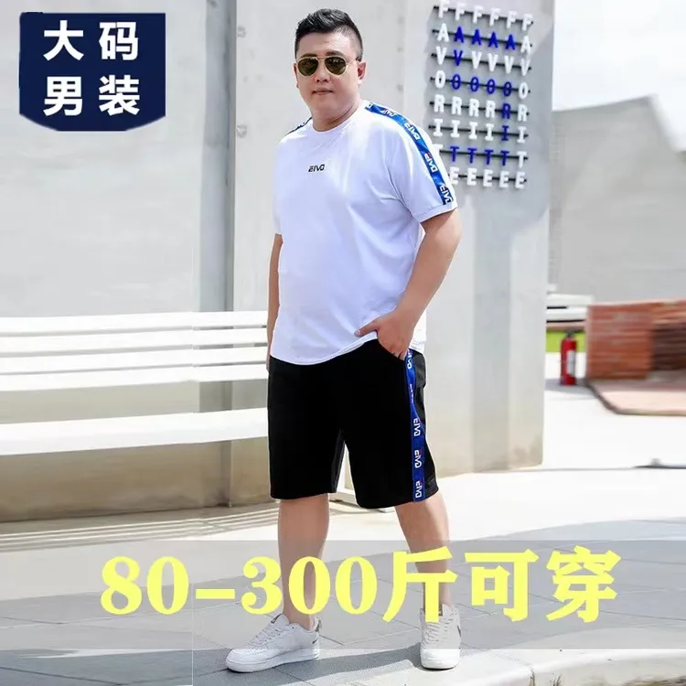 超特大号运动套装男加肥加大码夏季速干冰丝两件套胖子短袖短裤