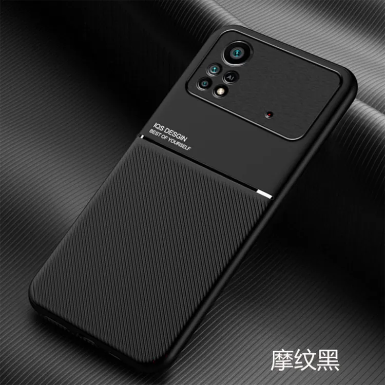 摩纹磁吸手机壳适用于小米POCO X4Pro 5G手机保护壳 PU+TPU
