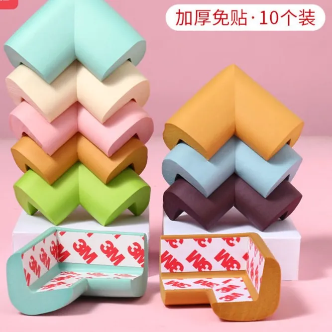 儿童防撞角防磕碰安全保护角自带背胶胶宝宝桌角桌子贴茶几直角