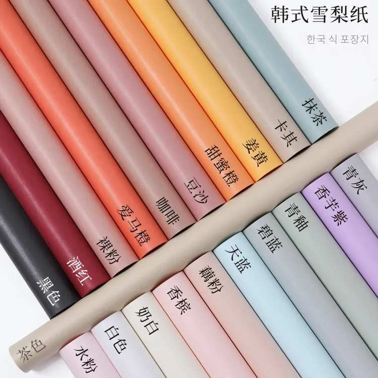 喜洋洋 雪梨纸超薄鲜花打底内衬纸易塑性花店花艺包花纸包装材料