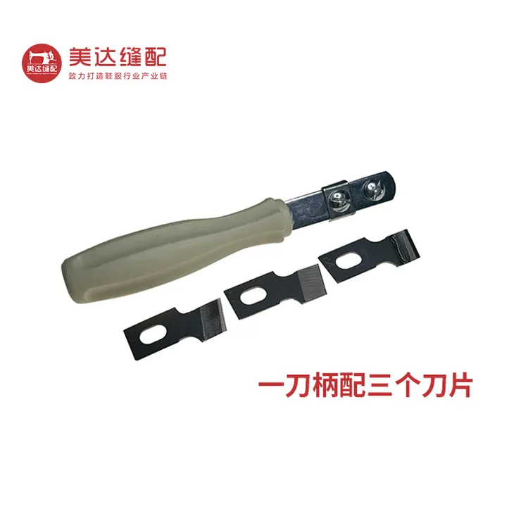服装开口袋刀柄刀片 开袋工具
