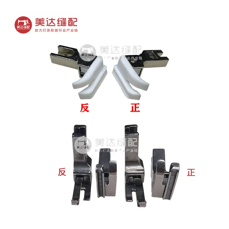 平车高低卡绳压脚 底部带槽全钢塑料高低平车压线压脚