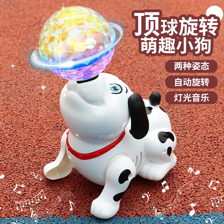 爱儿谷儿童电动狗狗会唱歌跳舞顶球旋转小狗玩具男孩女孩