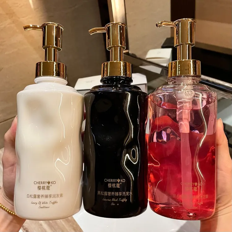 樱桃蔻香氛黑松露洗发水护发素沐浴露持久留香洗发露膏正品女士