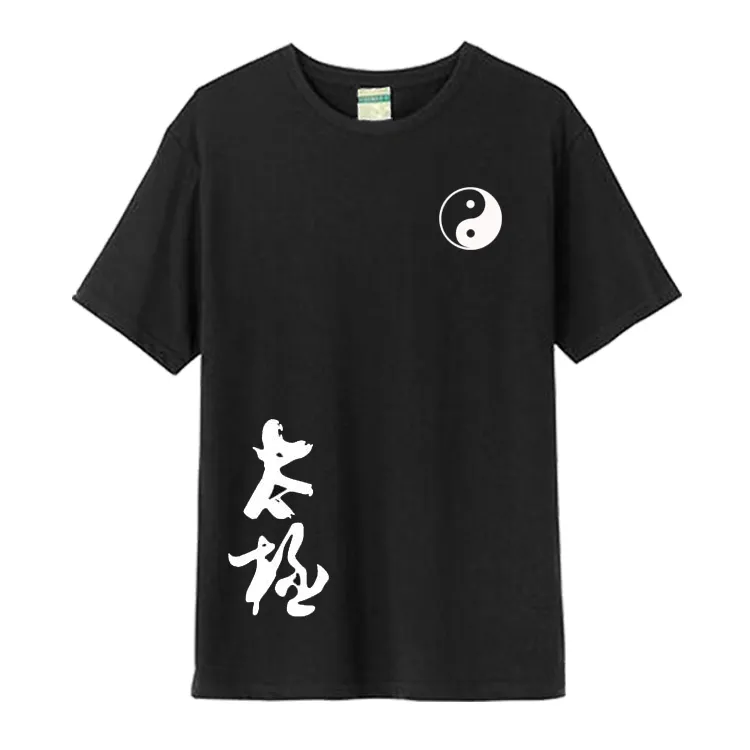 八卦图太极服功夫武术t恤 棉圆领宽松T恤 晨练服男女休闲训练服