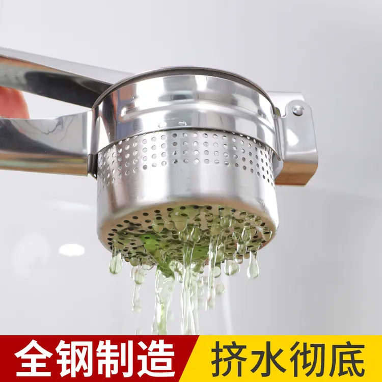 蔬菜脱水器不锈钢菜馅挤水器家用厨房饺子馅压菜器大号挤菜水神器