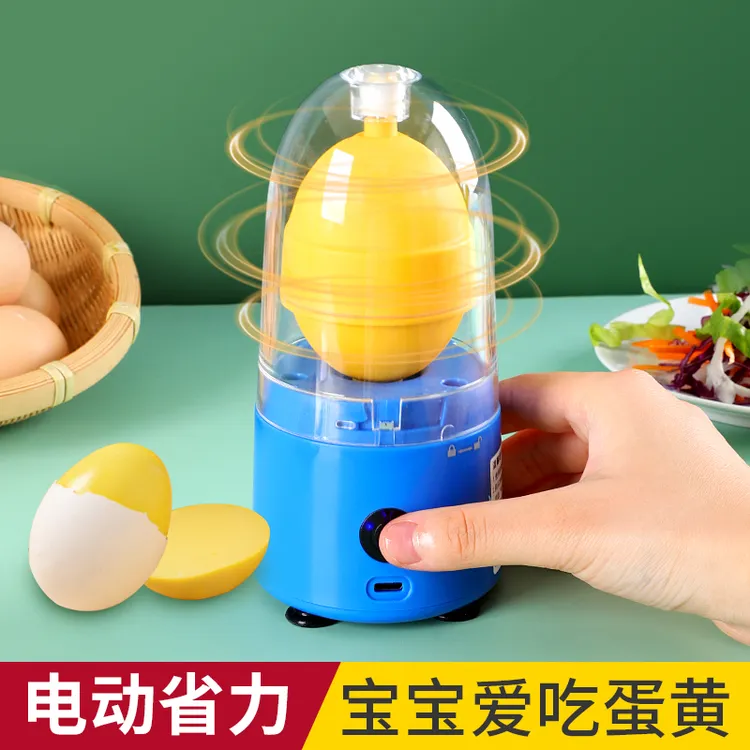 电动黄金扯蛋器甩蛋器家用蛋清蛋白混合器扯淡全自动拉鸡蛋摇蛋器