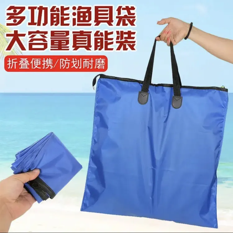 折叠鱼护包手提钓鱼袋多功能加厚防水渔护桶装鱼袋便携装鱼桶渔具