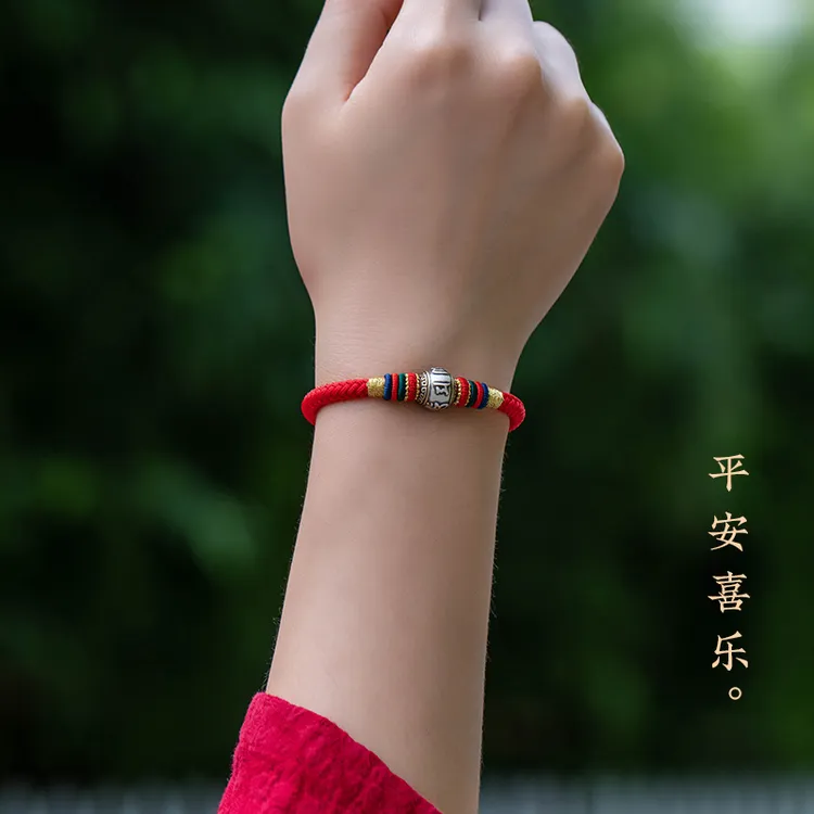 925银布艺手链 六字真言蛇年红手绳男女情侣手链红绳五福红绳