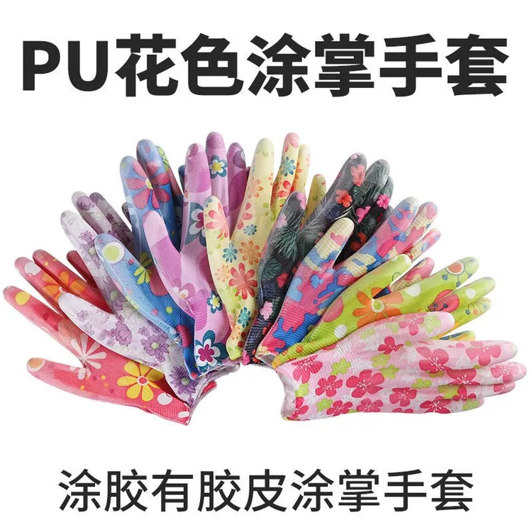 正品手力士花色pu涂胶薄款贴合舒适透气耐用采摘农用防护手套批发