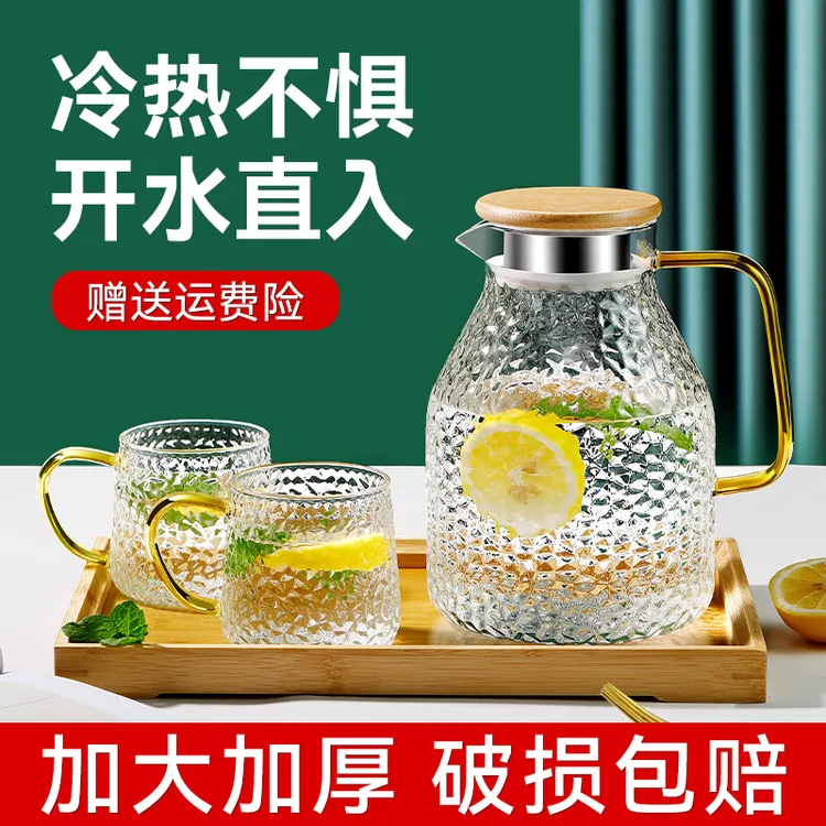 【粉丝专属】高硼硅锤纹冷水壶冷水杯耐热水壶加厚茶杯大容量凉水壶