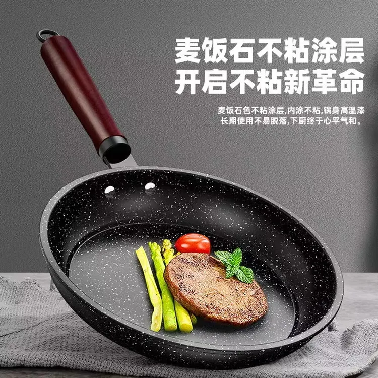 平底锅加厚麦饭石压铸加厚牛排煎锅煎蛋锅煎饼锅平底锅颜值送木铲