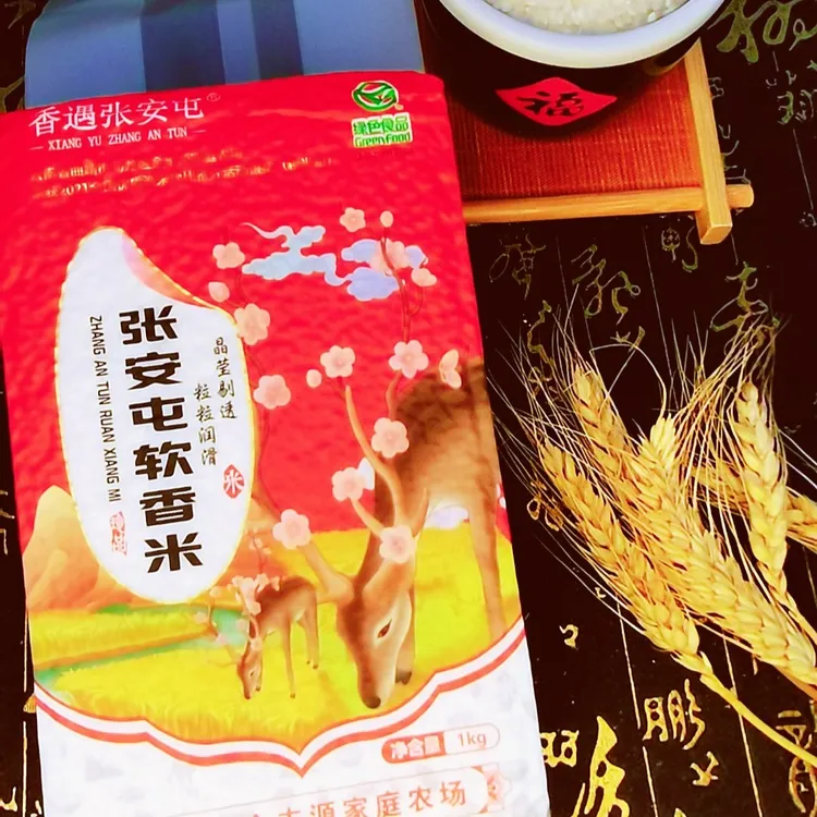 金沣源(云南好米)张安屯大米体验装