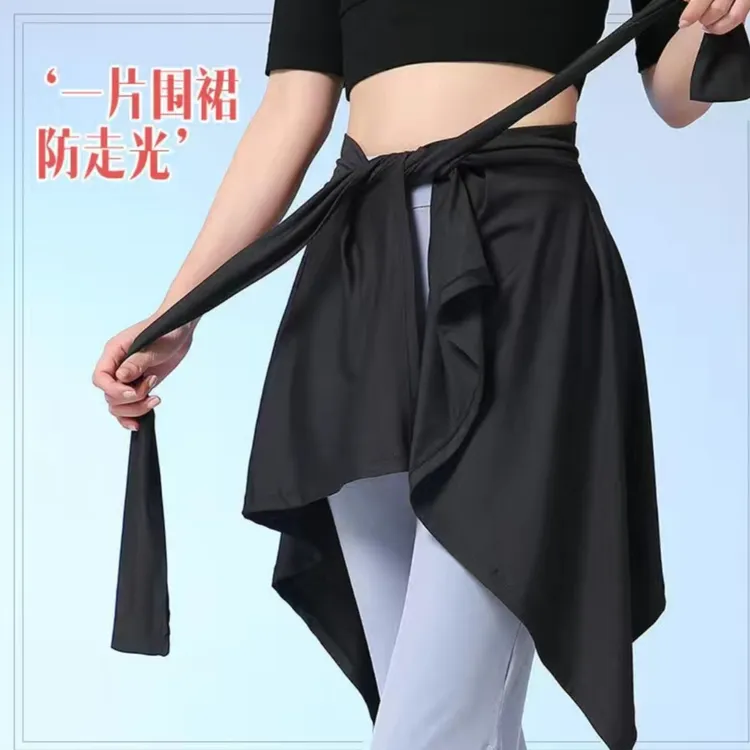 舞蹈练功小裙摆形体拉丁舞芭蕾舞现代古典舞一片裙半身短裙服装