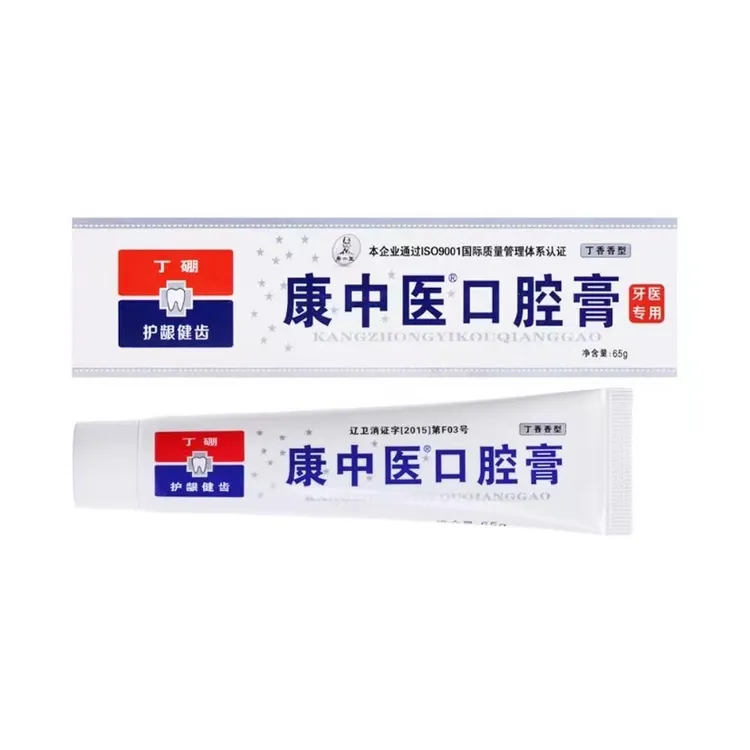 康中医丁硼口腔膏丁硼牙膏去渍抑菌防异味护龈牙医款清新