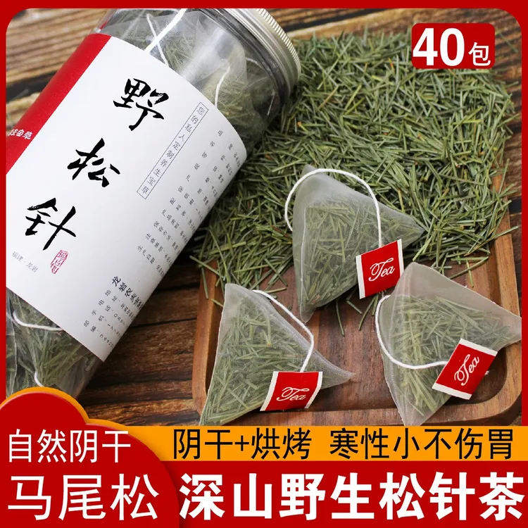 德前堂2送1 三角包松针茶松针粉深山采摘马尾松原材烘烤泡水泡茶