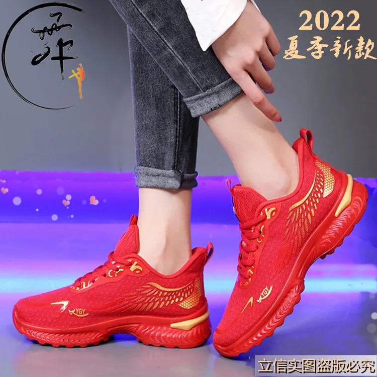 2023年新款秋季网纱软底健身鞋透气曳步舞鞋舒适跳舞鞋子广场舞鞋