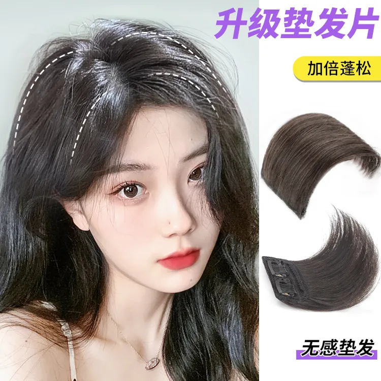 假发片增发量蓬松发根一片式隐形贴片仿真发垫发根垫发片无痕头顶