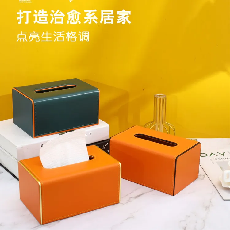 北欧轻奢橙色皮革金属边纸巾盒家用客厅公寓酒店多功能抽纸收纳盒