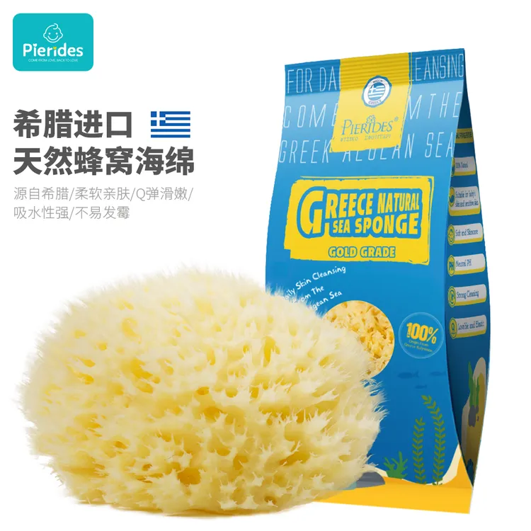 宝润丝希腊进口天然海绵新生婴儿洗澡柔软亲肤宝宝浴球花蜂窝海绵