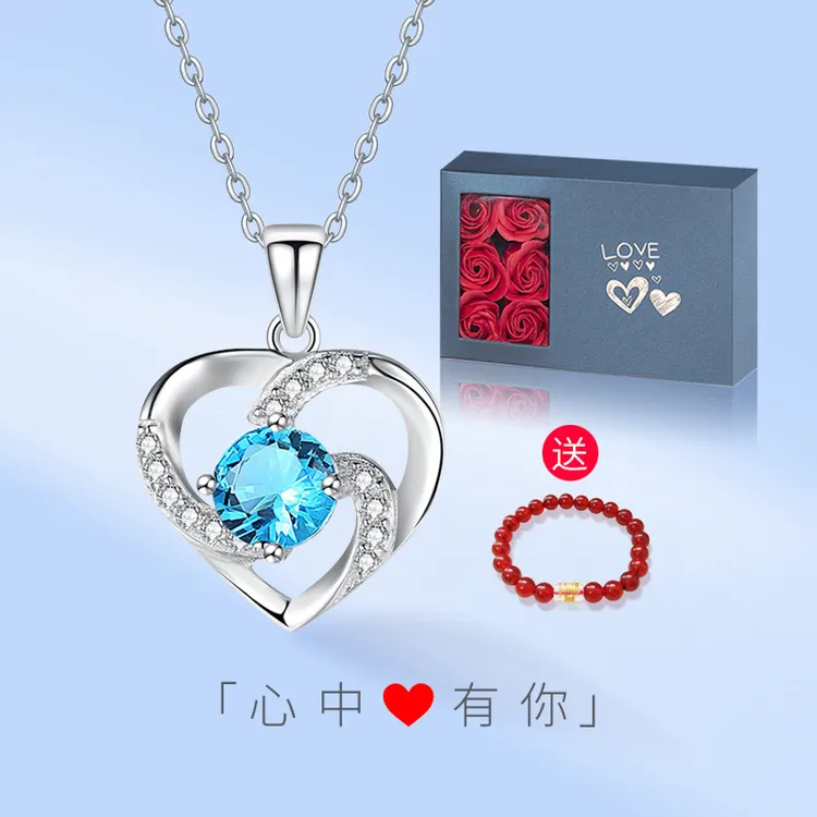 坠链均足银 999纯银项链女生海洋之心气质简约银饰送女友生日礼物