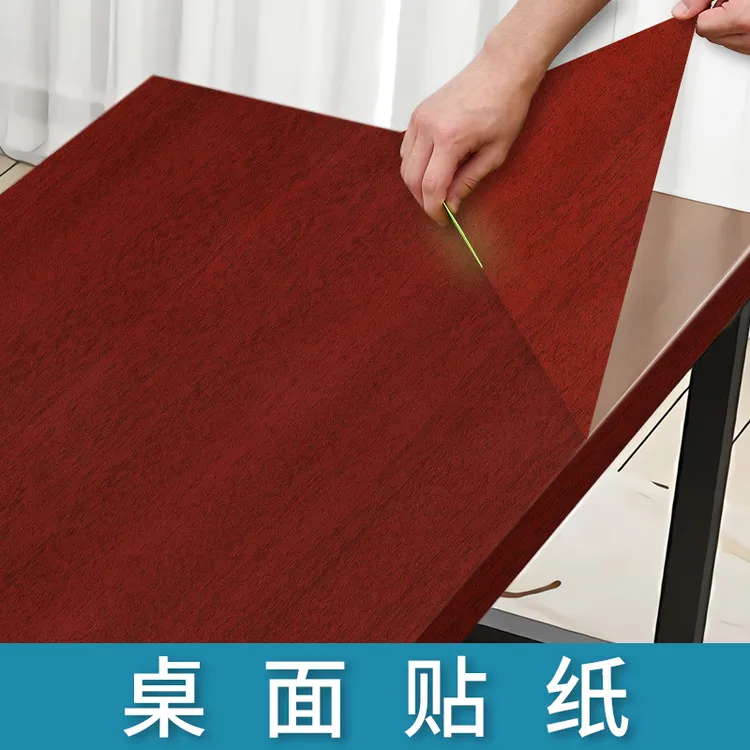 家具翻新木纹贴纸自粘仿木装饰墙纸旧门衣柜柜子木板桌子桌面防水商品图