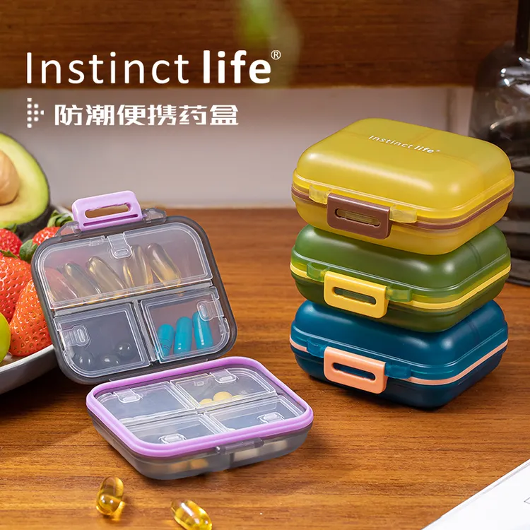 便携药盒便携式小药盒药盒分装器药盒分装便携小药盒药盒分装器商品图