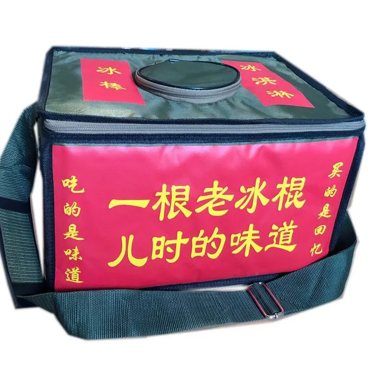 老冰棍加厚冷藏箱冰棒箱泡沫箱包冰棍箱雪糕箱保温包带天窗