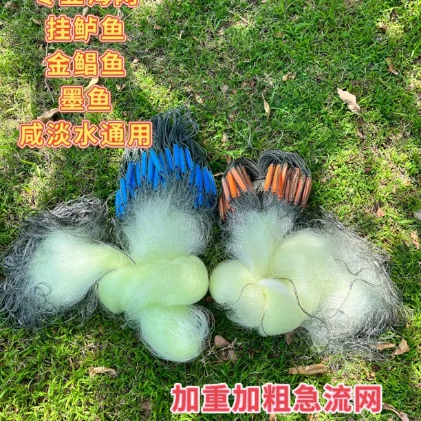 渔网 加重加粗急流三层沉网墨鱼网花鲈鱼网金1.5-3米黑杆鲈网26