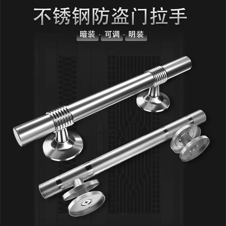 简约现代拉手门不锈钢大门木门明装暗装老式防盗门防火门金属把手