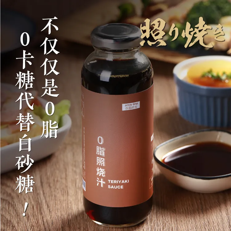 0脂肪照烧汁低脂照烧酱日式寿喜烧酱汁寿喜锅酱料照烧0脂肪的酱料