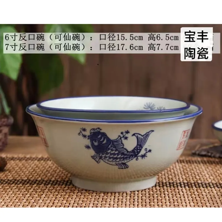 青花瓷釉下彩年年有鱼碗手绘6英寸7英寸面碗反口防烫斗碗