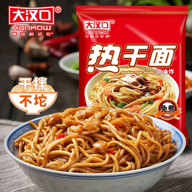 大汉口方便热干面非油炸免煮速泡热干面98g*6袋