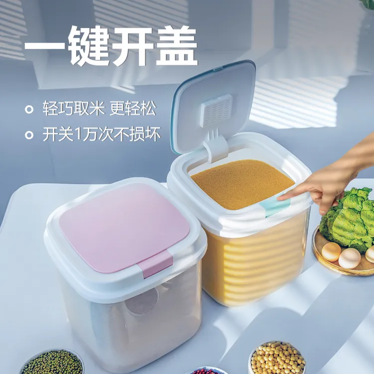 anya/安雅米桶防潮密封家用厨房面粉杂粮储米缸收纳带盖大容量