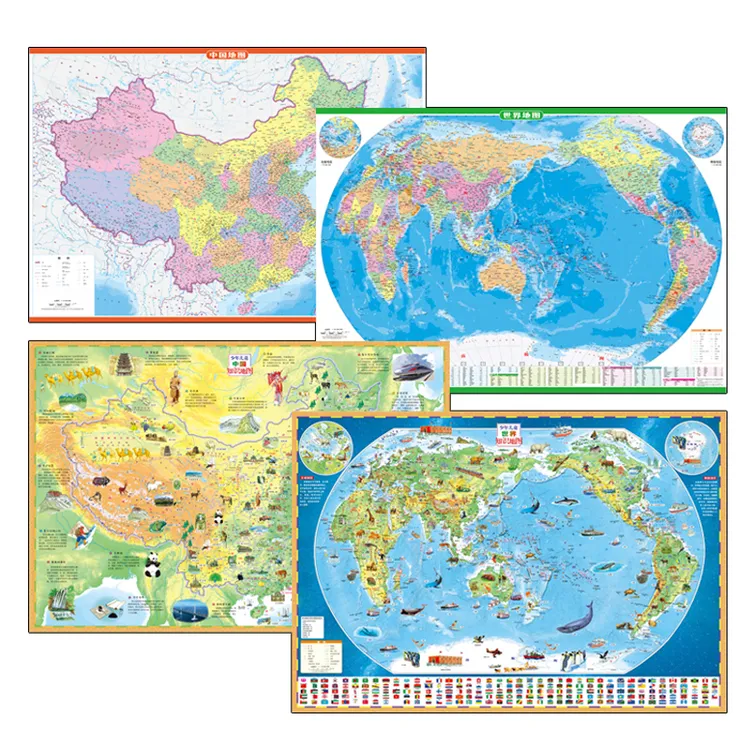  【学生版】7-18岁 学生版中国+世界地图 高清双面覆膜