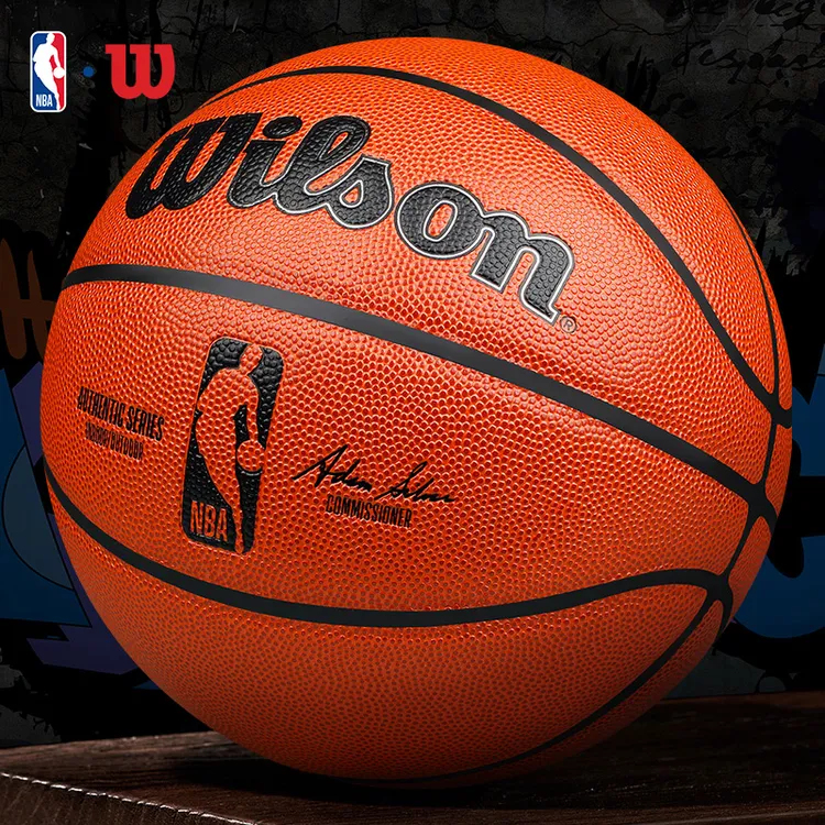 Wilson/威尔胜NBA复刻版超纤篮球室内外专业竞赛7号原7100升级款
