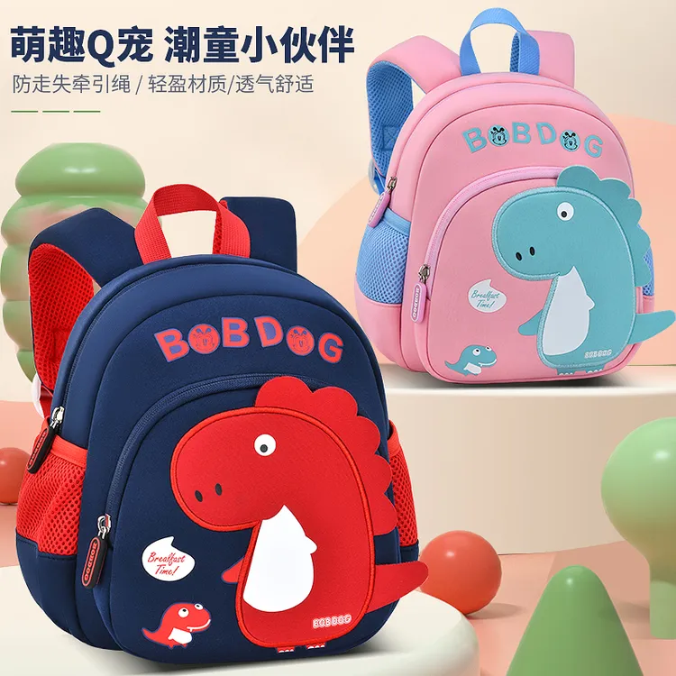 巴布豆书包学生男孩1-3-6周岁护脊减负儿童书包轻便女童双肩包