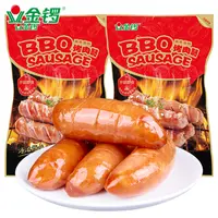 金锣BBQ烤肉肠500gx4袋开袋即食加赠里昂烤香肠两支【【万人迷专属】