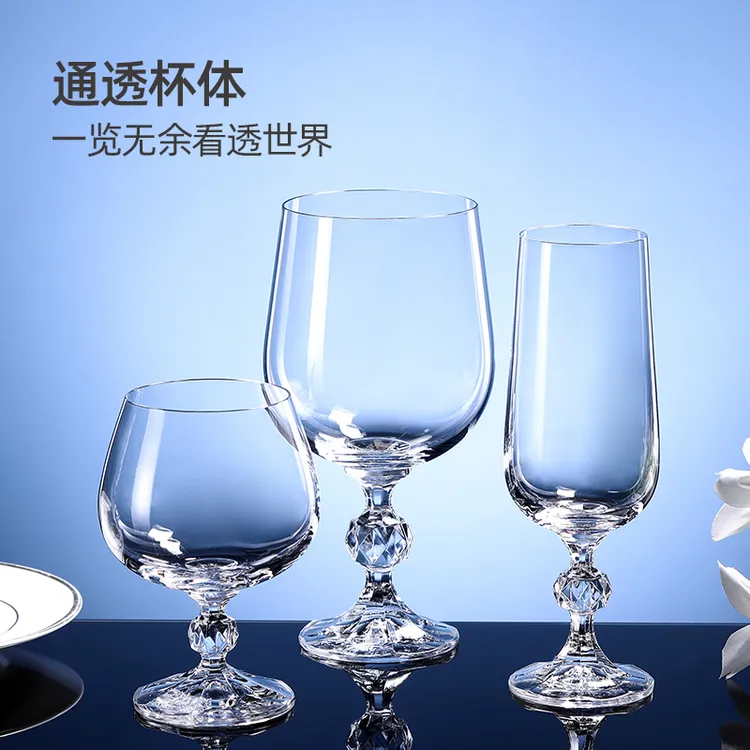 莱克斯捷克进口无铅水晶创意红酒杯欧式家用葡萄酒杯矮脚洋酒杯