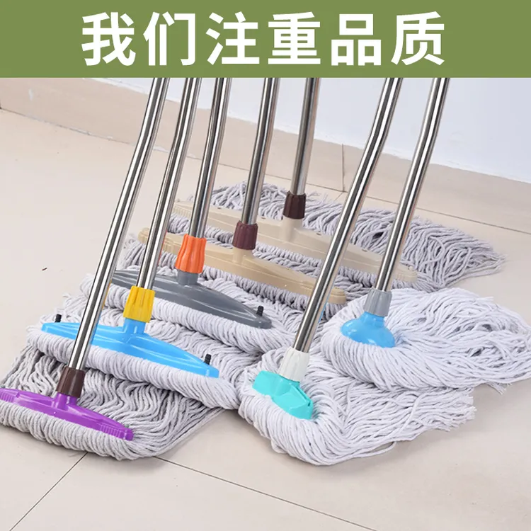 不锈钢杆塑料头棉线拖把不易生锈拖把厂家批发耐用家用拖地拖布