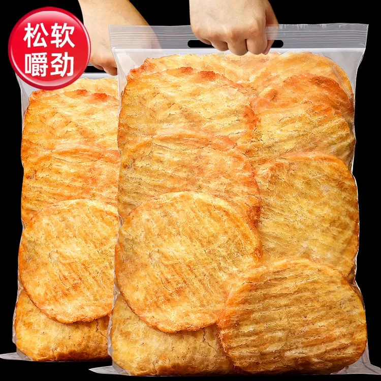 烤鱼片250g营养干美味炭烤海味海鲜类办公室手撕深海优选即食特产