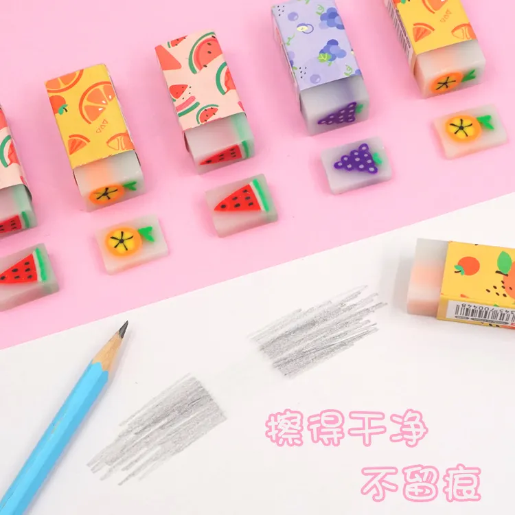 水果橡皮擦 高颜值小学生橡皮擦干净无痕带香味幼儿园无毒橡皮擦