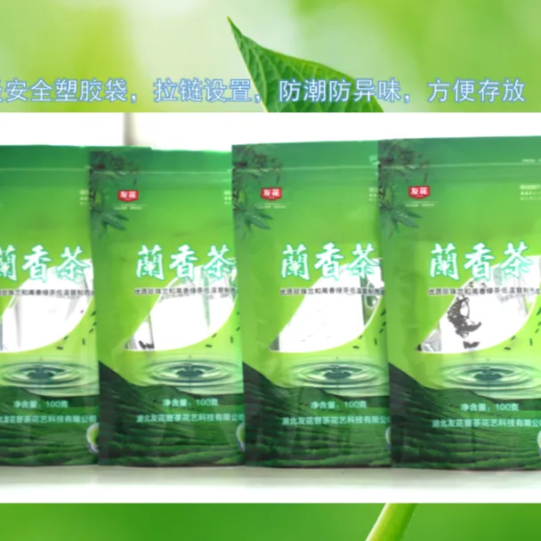 100克袋装友花兰香茶