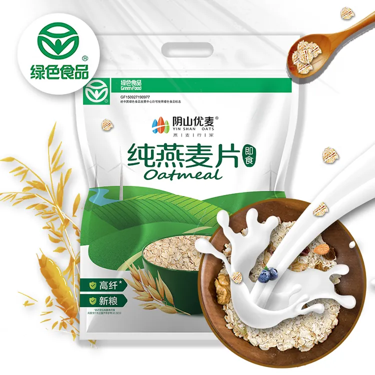 阴山优麦纯燕麦片1500克冲饮免煮无加蔗糖全麦早餐原味燕麦片