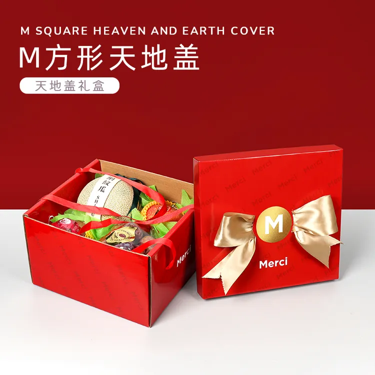 M方形蝴蝶结礼盒（20个）高档水果包装盒网红水果礼品盒空盒子原创