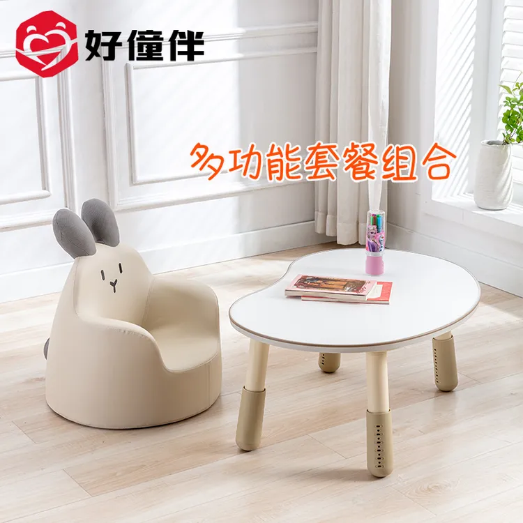 儿童桌画画学习桌可升降花生桌幼儿园宝宝桌子阅读桌椅套装