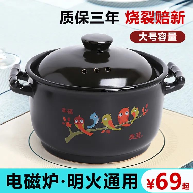 砂锅电磁炉专用熬粥陶瓷锅煲汤炖锅适用瓦罐汤煲耐高温大沙锅家用