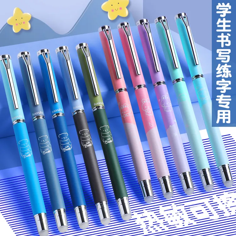 可擦钢笔小学生用三年级儿童正姿钢笔热敏摩易擦男孩女孩书写